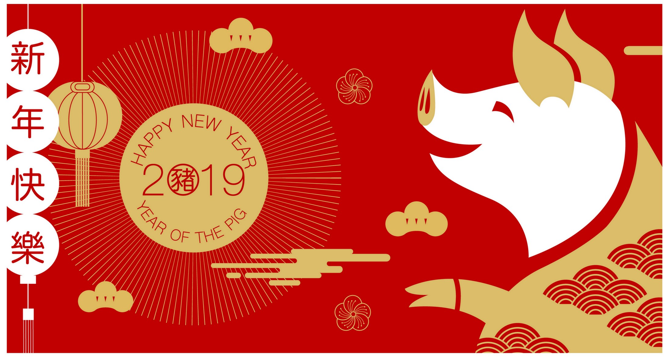 Beauty products to get in 2019: Chinese New Year and the Year of the Pig